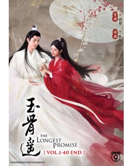 CHINESE DRAMA : THE LONGEST PROMISE 玉骨遥 VOL.1-40 END